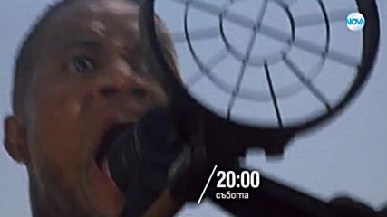 "Пърл Харбър" на 26 януари по NOVA