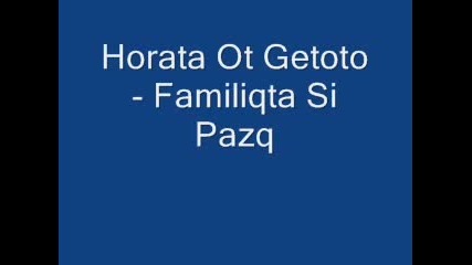 Horata Ot Getoto - Familiqta Si Pazq