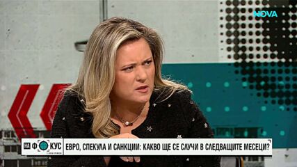 Радомир Чолаков: Големите търговски вериги се държат абсолютно коректно след приемането на еврото