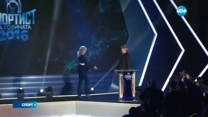 Всичко най-интересно от Спортист на годината