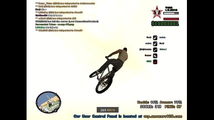Gta San Andreas Multiplayer въртя педалите на колелото си докато летя