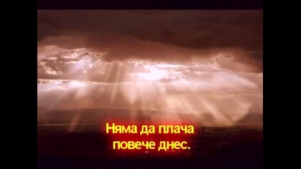 Whitesnake - Aint Gonna Cry No More *превод* 