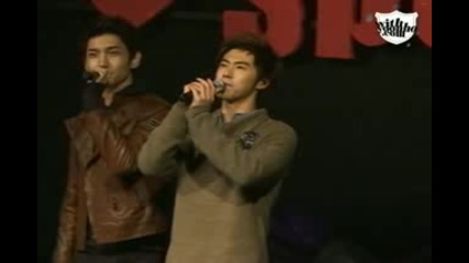 Dbsk 5th Anniversary Party 081226