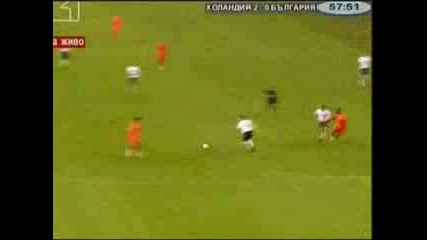 Холандия - България 2:0 (08.09.2007)