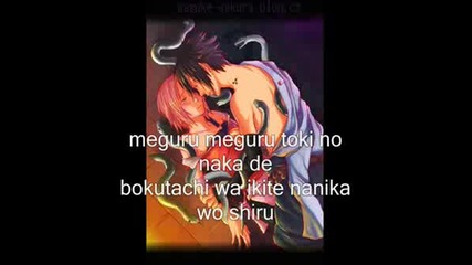Sasuke & Sakura-every Heart