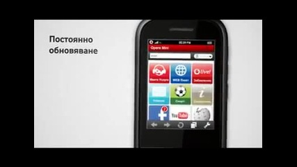Opera Mini от M-tel