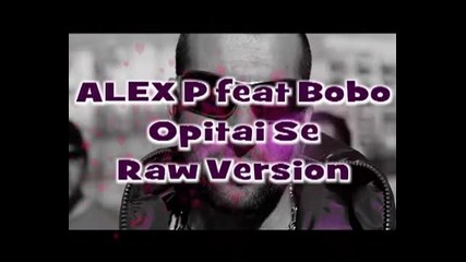 Alex-p ft. Bobo-oпитай се