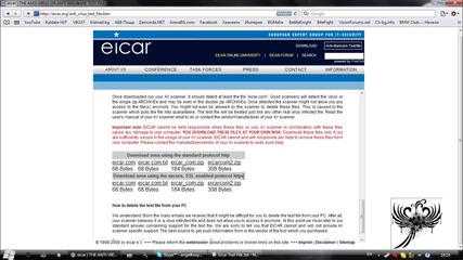 Как да си тестваме антивирусната с Eicar 