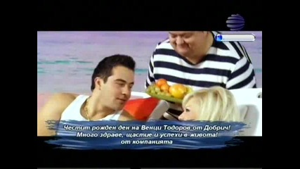 Екстра Нина - Моето си е мое 