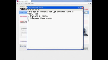 Как се слага видео в вбокс 