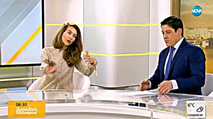 Прогноза за времето (04.12.2017 - сутрешна)