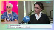 Нина Николина за успеха на концертите си в Япония | На кафе | 28 май 2026