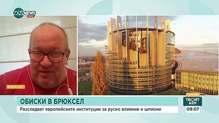 Журналист: По данни на "Политико" крайнодесните евродепутати ще бъдат повече от тези от ЕНП