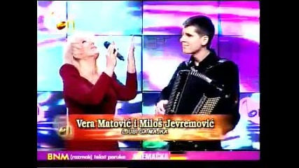 Вера Матович и Милош Йевремович - Люби га майка ( 2010год. )