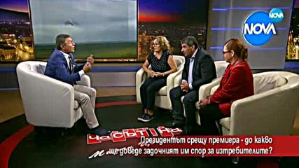 Радев срещу Борисов: До какво доведе спорът за изтребителите?
