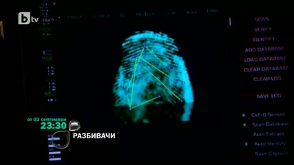 Разбивачи Сезон 2 / Breaking In Season 2 (2012)