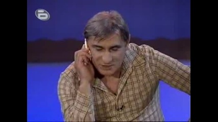 Братчед, как си?