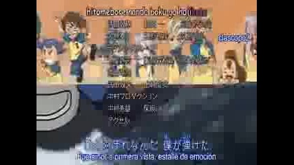 Inazuma_eleven_ending_2_clip2mp3
