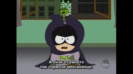 South Park - The Coon - S13 Ep02 / Bg Subs