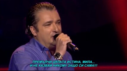 Muhamed Nalic Hame - Sacuvaj tajnu (hq) (bg sub)