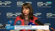 Очаква се Бюджет 2027 да бъде с дефицит от 3,5%