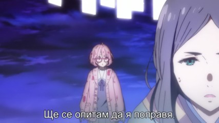 [ Bg Subs ] Kyoukai no Kanata - 04 [ Eastern Spirit ]