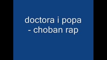Doctora i Popa - Choban Rap