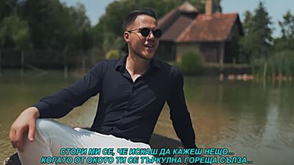 Ibro Bublin - Cini mi se da si nesto reci htjela (prevod)
