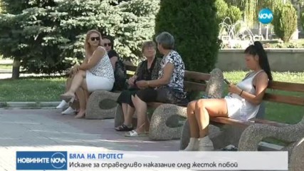 Нов протест в Бяла заради жестокия побой над младеж