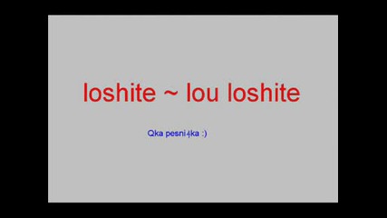 Loshite ~ lou loshite 