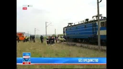 влак блъсна гадно такси край чинтолово !!!