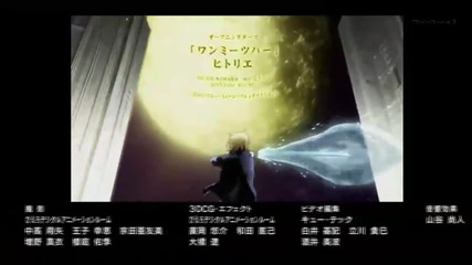 Divine Gate Opening 1