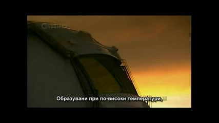 Създаването на Земята (част 7) (високо качество)