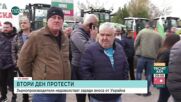 Земеделци блокират "Дунав мост 2"