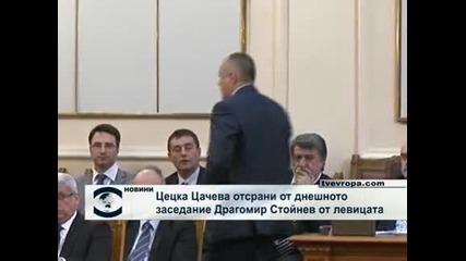 Скандал в парлачента по време на дебати