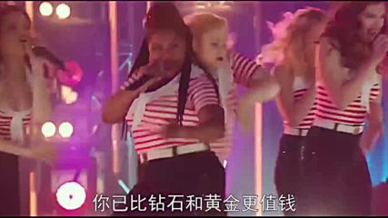 Pitch Perfect 3 - Cheap Thrills (full Performance)