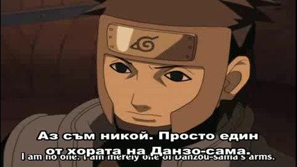 Naruto Shippuuden Епизод.48 [bg Sub]