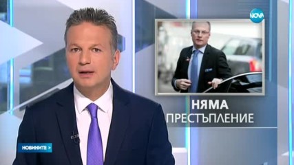 Няма данни за умишлено повреждане на колата на колата на Лозан Панов