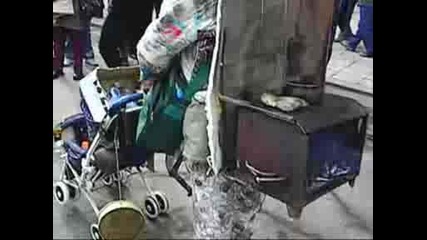 Това Е Кукер