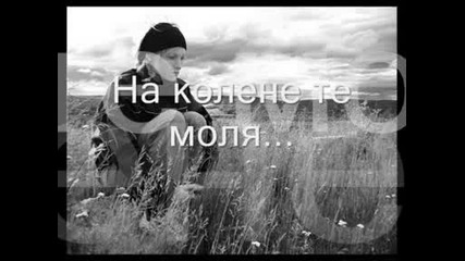 down on my knees 0001