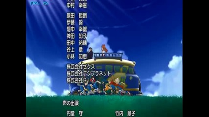 Inazuma Eleven Strikers Story Mode Part 11 - Cup 1 - Vs Ogre