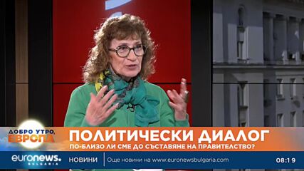 Политолози: Важна е формулата, по която ще се направи правителство