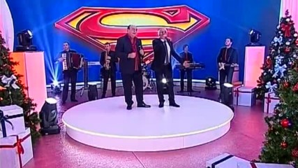 Bora Drljaca I Era Ojdanic - Supermen