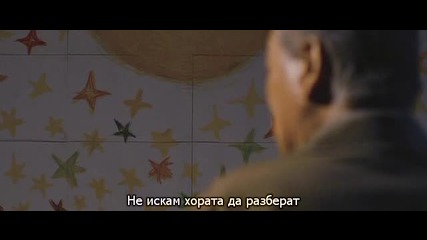 [бг субс] Late Blossom / Закъсняла пролет - 5/6