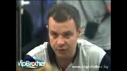 Vip Brother 3 Езиковедът Емил