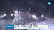 Новините на NOVA (31.12.2025 - централна емисия)