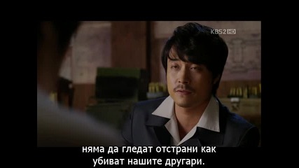 Bridal Mask / Маската Епизод 26 част 3/3