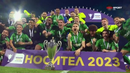 Лудогорец вдигна Купата на България