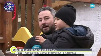 Почитаме 150 години от гибелта на Васил Левски