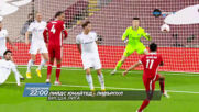 Лийдс Юнайтед - Ливърпул на 19 април, понеделник от 22.00 ч. по DIEMA SPORT 2